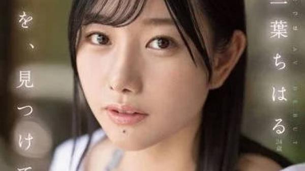 FSDSS-526 请注视着我吧-三叶小春